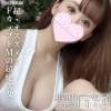 よる☆プラチナ(26)