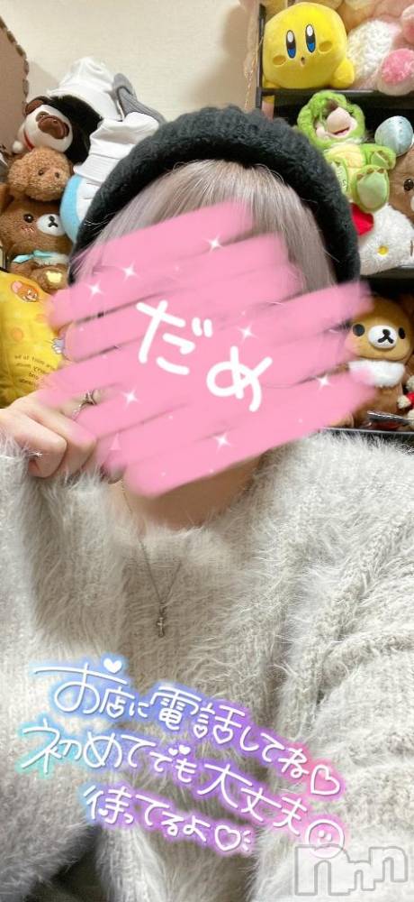 長岡デリヘル人妻楼　長岡店(ヒトヅマロウ　ナガオカテン) かな(28)の12月11日写メブログ「初めまして(=・ω・）ノ」