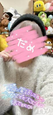 長岡デリヘル 人妻楼　長岡店(ヒトヅマロウ　ナガオカテン) かな(28)の12月11日写メブログ「初めまして(=・ω・）ノ」