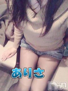 新潟デリヘルデリヘル新潟(デリヘルニイガタ)ありさ(21)の2026年4月23日写メブログ「出勤🤍」