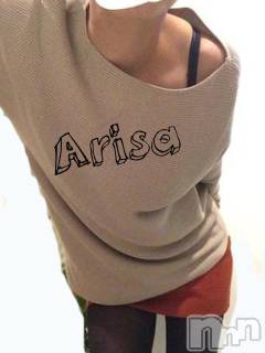 新潟デリヘルデリヘル新潟(デリヘルニイガタ)ありさ(21)の2026年1月10日写メブログ「三連休が始まりました❕」