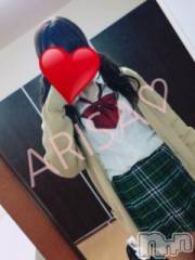 新潟デリヘルデリヘル新潟(デリヘルニイガタ) ありさ(21)の4月27日写メブログ「今日から‼️ 」