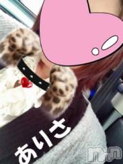 新潟デリヘルデリヘル新潟(デリヘルニイガタ) ありさ(21)の10月20日写メブログ「おはようございます💚」