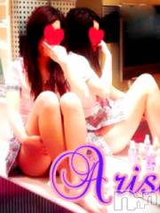 新潟デリヘルデリヘル新潟(デリヘルニイガタ) ありさ(21)の12月19日写メブログ「 本日20時から」