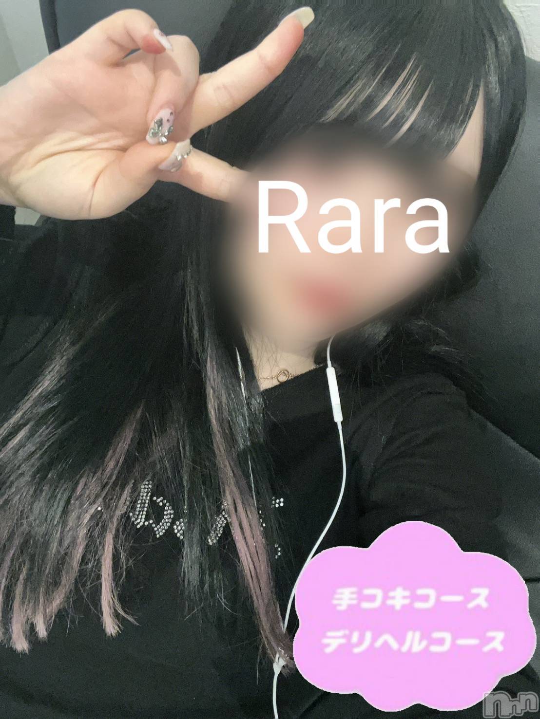 新人らら