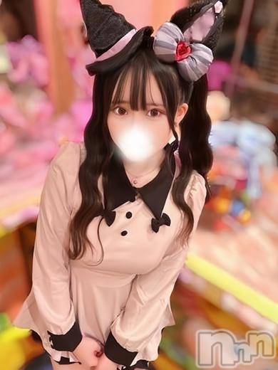 ふう