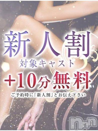 もえな