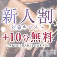 もえな