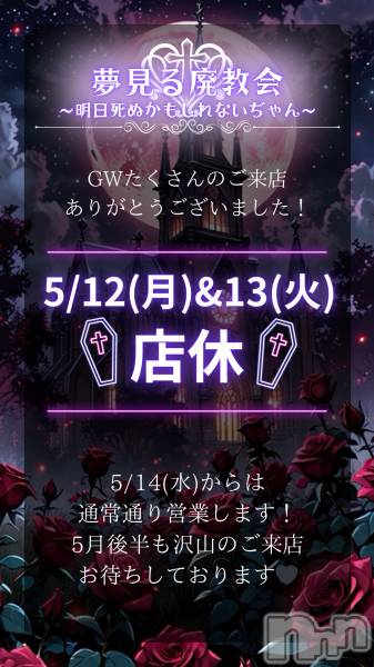 ʥå륺С󥻥ץȥե̴Ѷ~̤⤷ʤ¤~(󥻥ץȥեߥϥ祦)  2025ǯ512̥֥ŹǤ