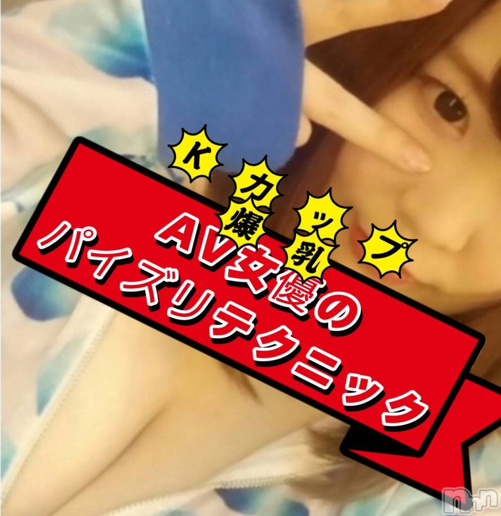 奈良岡みらら☆必殺AV仕込みテク