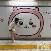 三条デリヘル 新潟デリヘル倶楽部　三条店(ニイガタデリヘルクラブ　サンジョウテン) にな(18)の8月20日写メブログ「たいきん」