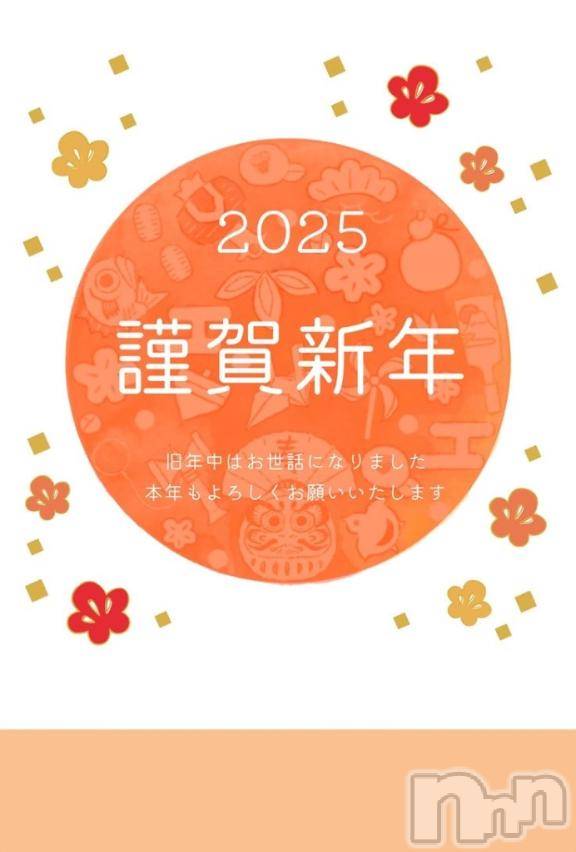 松本発人妻デリヘル松本人妻隊(マツモトヒトヅマタイ)えり(50)の2025年1月2日写メブログ「明けましておめでとうございます🎍」