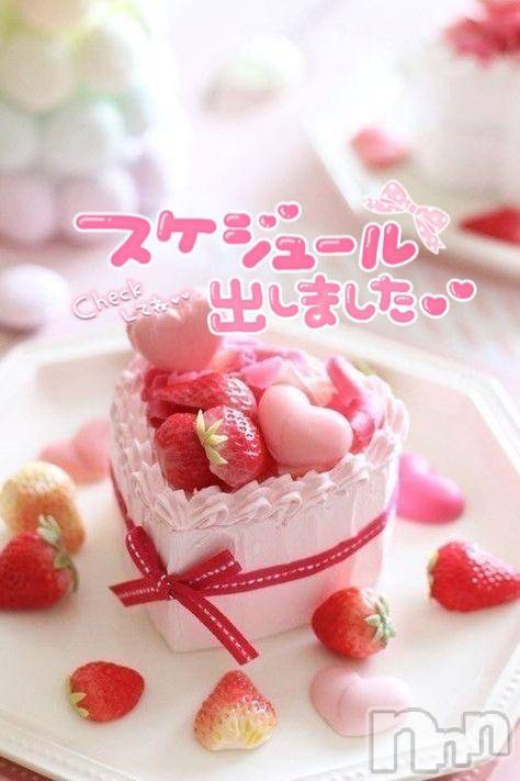 松本発人妻デリヘル松本人妻隊(マツモトヒトヅマタイ)えり(50)の2025年2月12日写メブログ「次回出勤予定🌟」