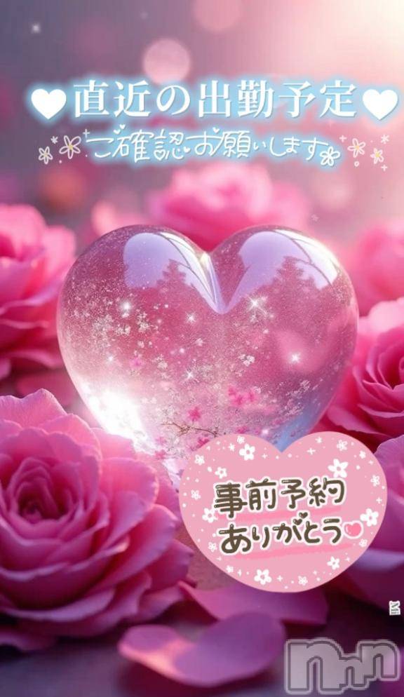 松本発人妻デリヘル松本人妻隊(マツモトヒトヅマタイ)えり(50)の2025年2月25日写メブログ「お久しぶりのえりです🌟」