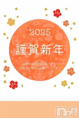 松本発人妻デリヘル 松本人妻隊(マツモトヒトヅマタイ) えり(50)の1月2日写メブログ「明けましておめでとうございます🎍」