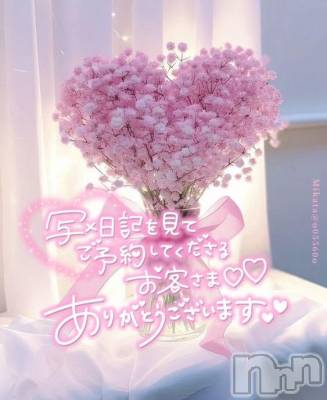 松本発人妻デリヘル 松本人妻隊(マツモトヒトヅマタイ) えり(50)の1月28日写メブログ「昨日のありがとうございます🌟」