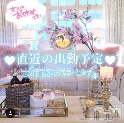 松本発人妻デリヘル 松本人妻隊(マツモトヒトヅマタイ) えり(50)の3月14日写メブログ「直近のスケジュール♡えり」