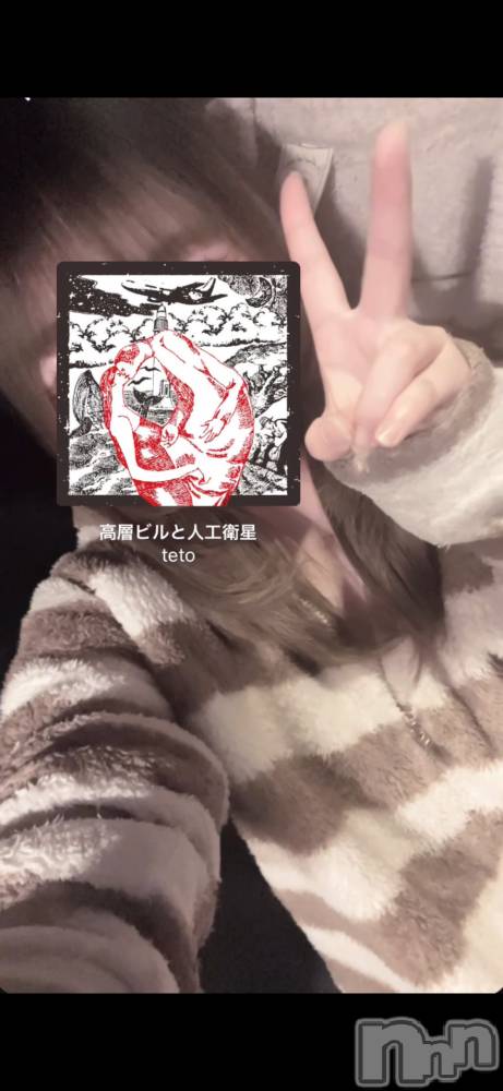 ʥå륺СGirls Bar Philia(륺Сեꥢ) ʤ57ֹ̥֥إӥȿ͹ / teto