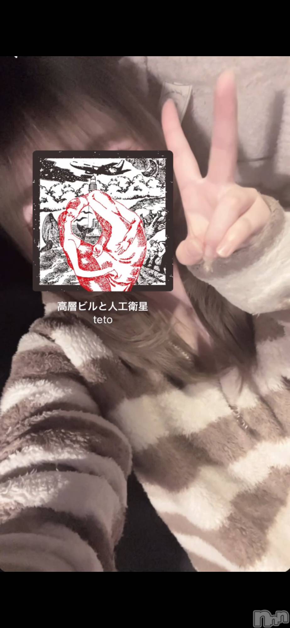 ʥå륺СGirls Bar Philia(륺Сեꥢ) 2025ǯ57ֹ̥֥إӥȿ͹ / teto