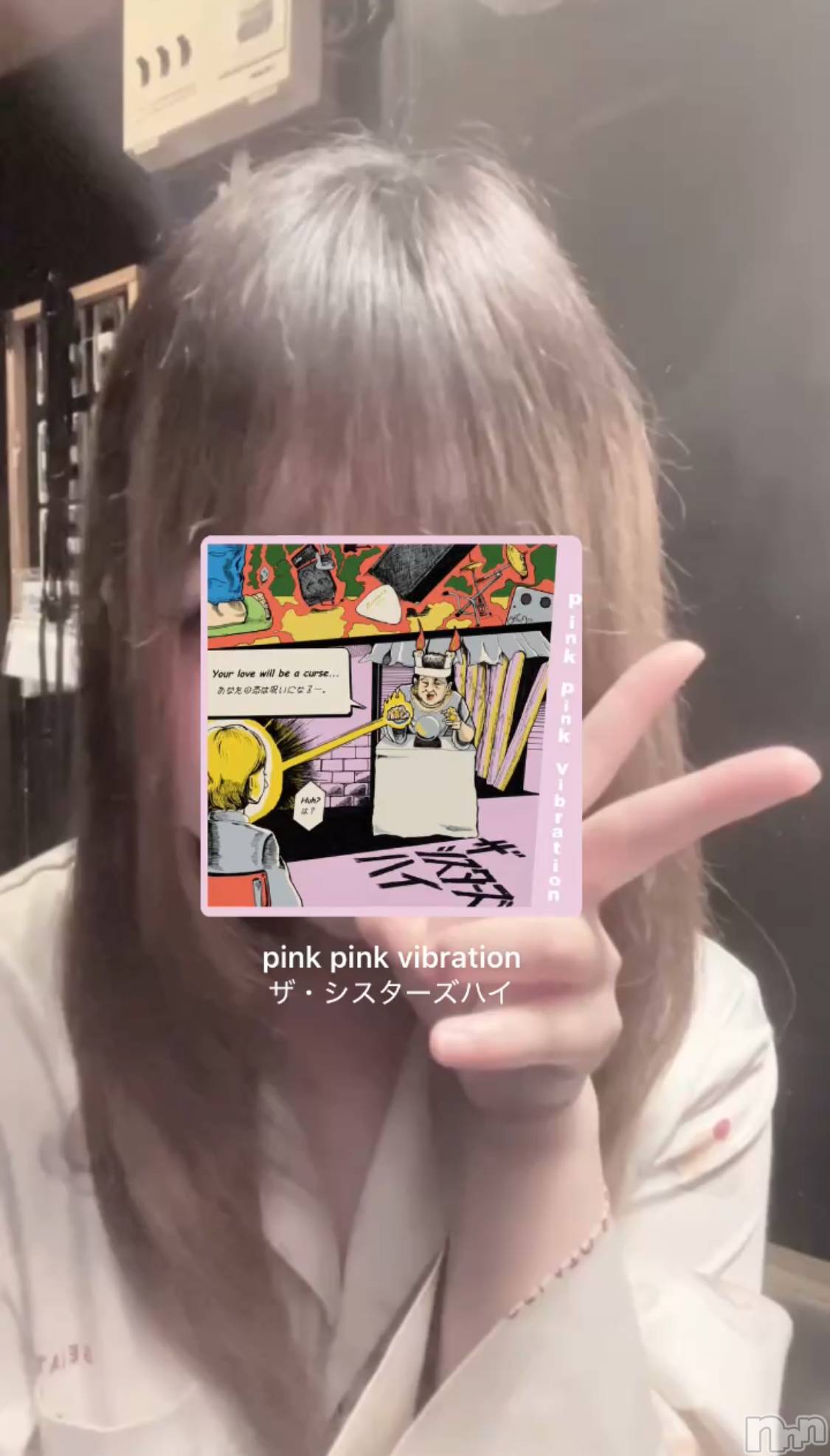 ʥå륺СGirls Bar Philia(륺Сեꥢ) 2025ǯ64̥֥pink pink vibration / ϥ