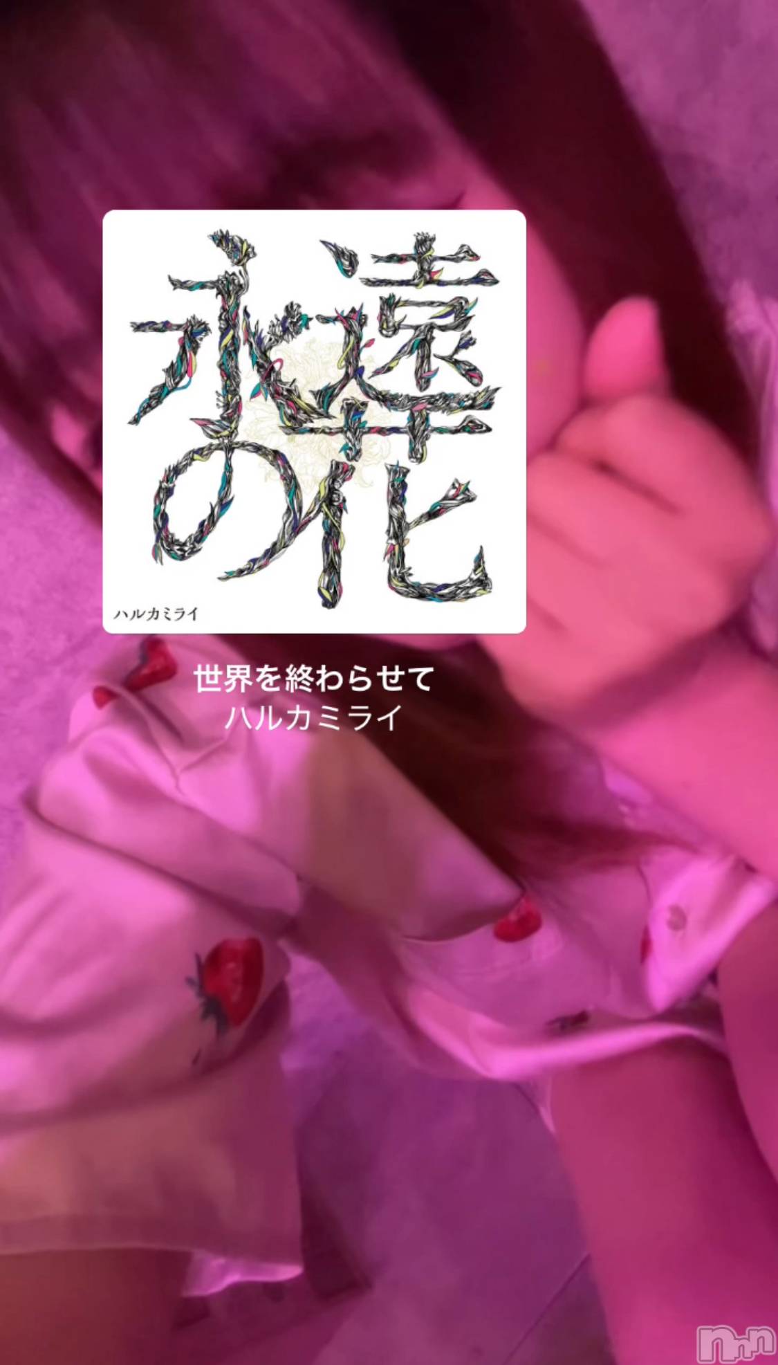 ʥå륺СGirls Bar Philia(륺Сեꥢ) 2025ǯ75̥֥򽪤餻 / ϥ륫ߥ饤
