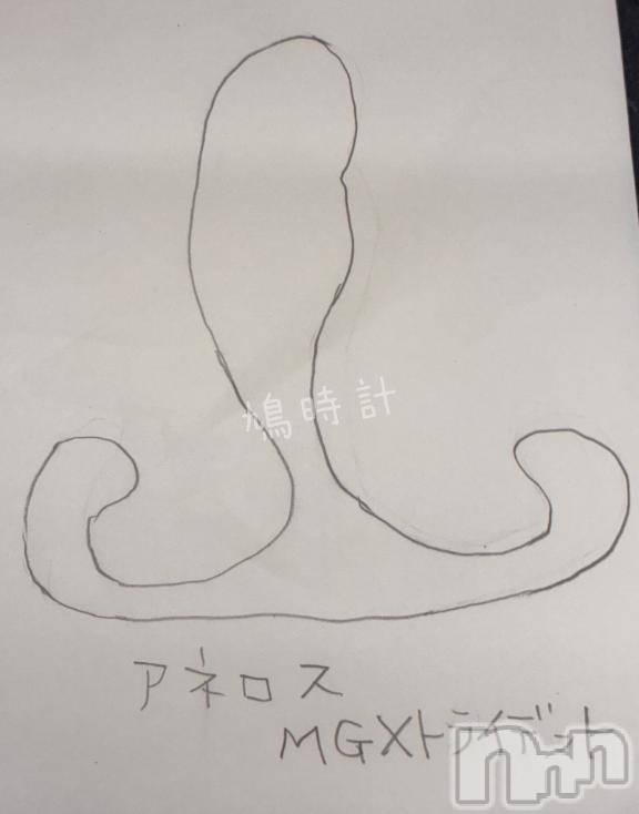 諏訪デリヘルThree＆Men’s Spa(スリー＆メンズスパ)保奈美　M性感(40)の2026年3月23日写メブログ「アネロスとエネマグラ」