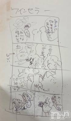 熟成された年代モノのワイン！
