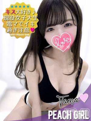 とも(23) 身長154cm、スリーサイズB87(F).W56.H85。伊那デリヘル ピーチガール在籍。