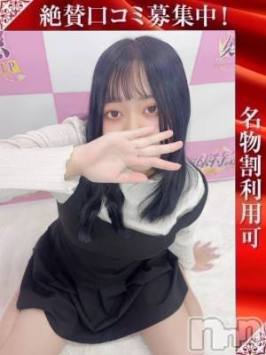 しのあ(18) 身長165cm、スリーサイズB90(G以上).W58.H88。新潟デリヘル 奥様特急 新潟店(オクサマトッキュウニイガタテン)在籍。