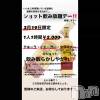 åȥС Bar RE.VOICE(С)320Ź®֡ꥤ٥ȡۡ