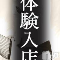 【体験】みつき