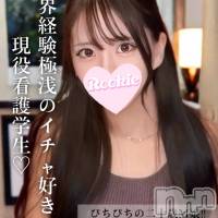 びび