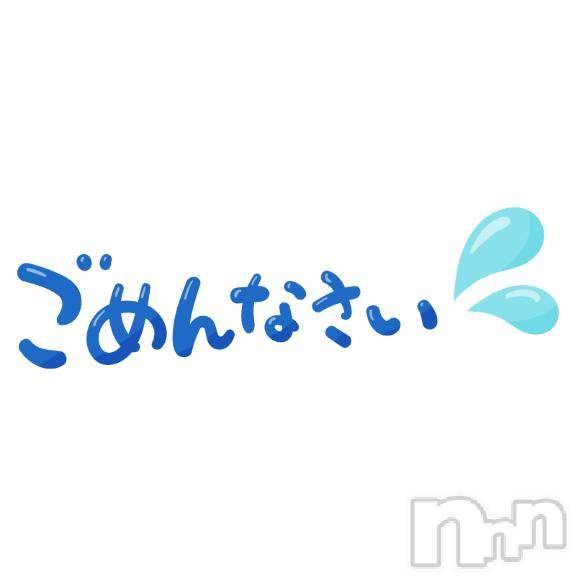上田発人妻デリヘルBIBLE～奥様の性書～(バイブル～オクサマノセイショ～) ☆イオリ☆(32)の4月30日写メブログ「ごめんなさい」