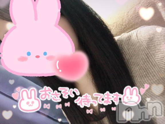 上田発デリヘルBIBLE～奥様の性書～(バイブル～オクサマノセイショ～) ☆イオリ☆(32)の11月12日写メブログ「次回のお知らせ🩵 ⋆͛📢⋆」