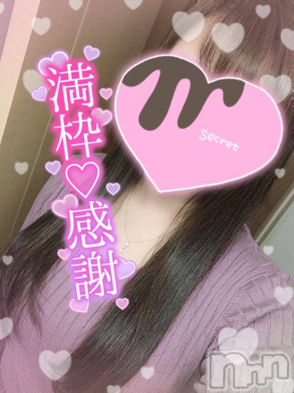 上田発デリヘルBIBLE～奥様の性書～(バイブル～オクサマノセイショ～) ☆イオリ☆(32)の2月10日写メブログ「9日🩵ありがとう☺️✨✨」