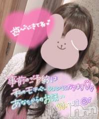 上田発デリヘルBIBLE～奥様の性書～(バイブル～オクサマノセイショ～) ☆イオリ☆(32)の1月26日写メブログ「29日💗」