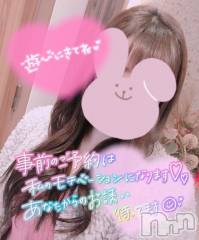 上田発デリヘルBIBLE～奥様の性書～(バイブル～オクサマノセイショ～) ☆イオリ☆(32)の11月3日写メブログ「あした！！！！」