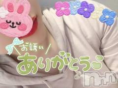 上田発デリヘルBIBLE～奥様の性書～(バイブル～オクサマノセイショ～) ☆イオリ☆(32)の11月6日写メブログ「火曜日のお礼 💌(՞  . .՞)