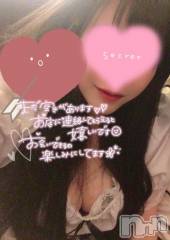 上田発デリヘルBIBLE～奥様の性書～(バイブル～オクサマノセイショ～) ☆イオリ☆(32)の2月8日写メブログ「最近ね… 📖🕊💕   明日出勤🩵」