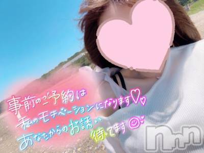 上田発人妻デリヘル BIBLE～奥様の性書～(バイブル～オクサマノセイショ～) ☆イオリ☆(32)の6月13日写メブログ「いよいよ本日🩷」