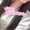 上田発人妻デリヘル BIBLE～奥様の性書～(バイブル～オクサマノセイショ～) ☆イオリ☆(32)の1月20日写メブログ「さむい～っ*🥶💨*」