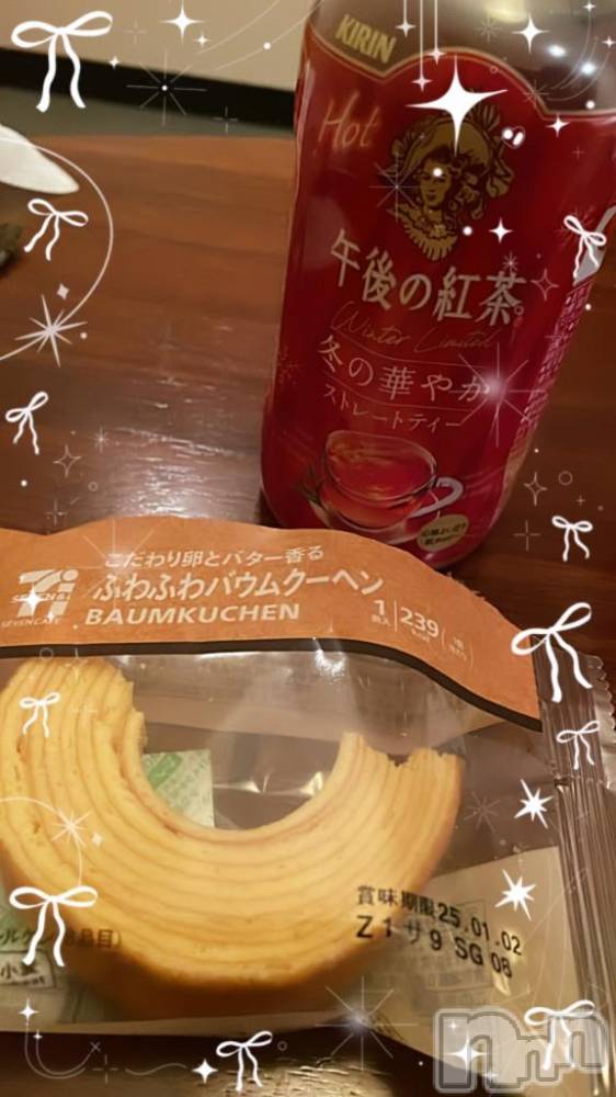 上越デリヘルHONEY(ハニー) さや(♪♪)(21)の12月15日写メブログ「パール206のお兄さん👦🏻❤️‍🔥」