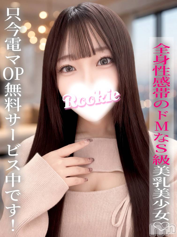 ゆは