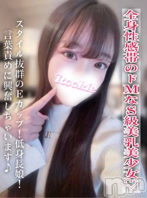 ゆは(20) 身長148cm、スリーサイズB87(E).W56.H85。長岡デリヘル ROOKIE(ルーキー)在籍。