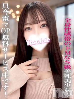 ゆは(20) 身長148cm、スリーサイズB87(E).W56.H85。長岡デリヘル ROOKIE在籍。