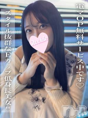 ゆは(20) 身長148cm、スリーサイズB87(E).W56.H85。長岡デリヘル ROOKIE(ルーキー)在籍。