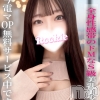 ゆは(20)