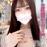 ゆは