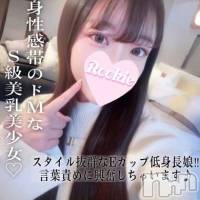 ゆは