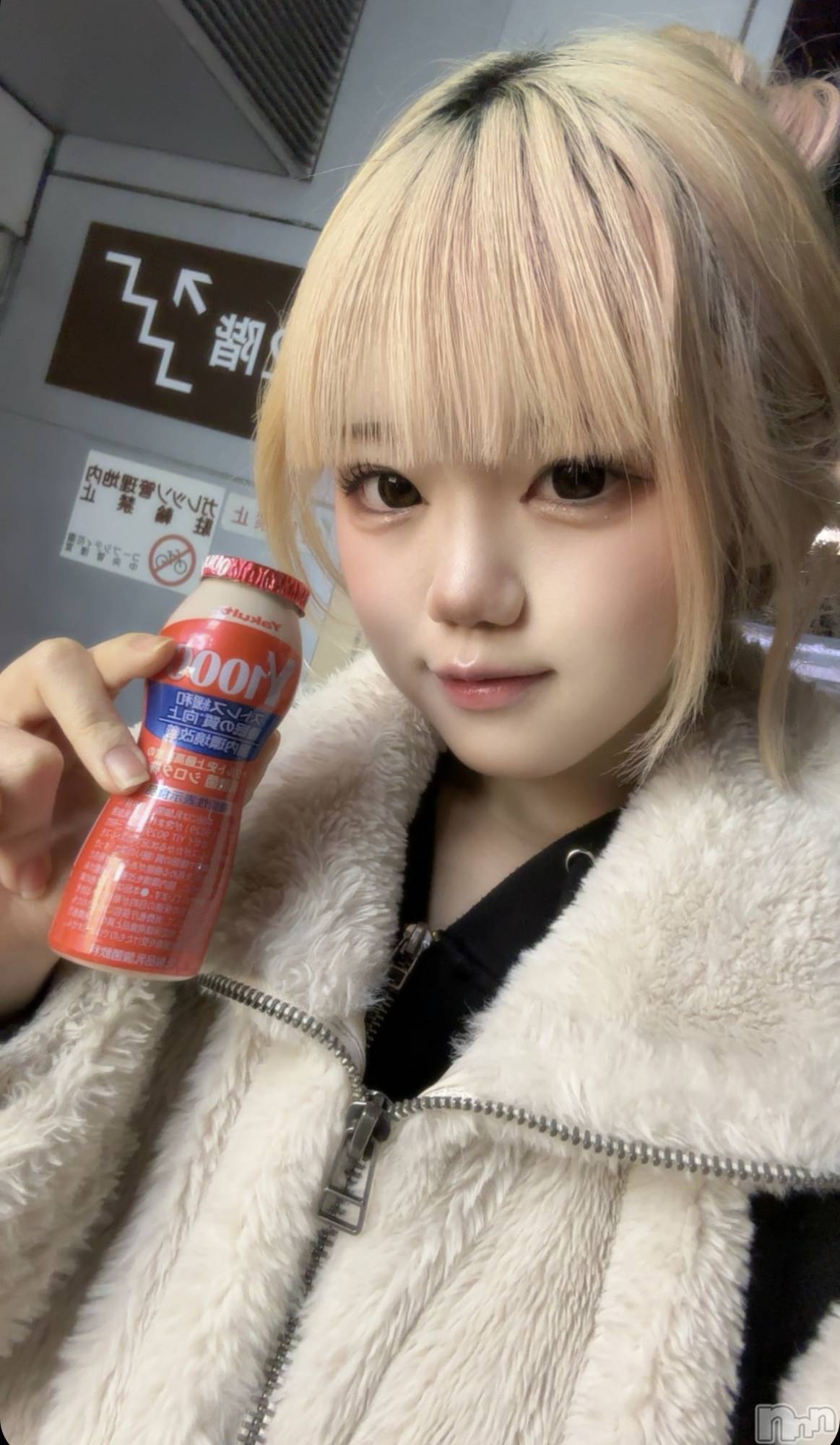 新潟おっパブSUPER ANGEL(スーパーエンジェル)舞原ひじり(19)の2025年3月1日写メブログ「健康第一‼️」